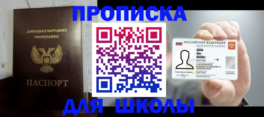 временная регистрация поиск в Хабаровском крае