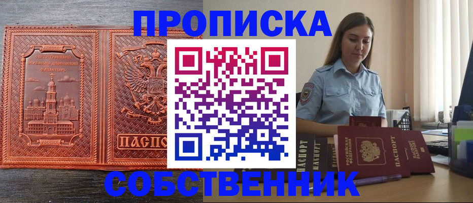 форма 3 в Хабаровском крае